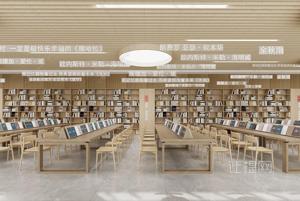 现代原木图书馆 阅览室 开架阅览区