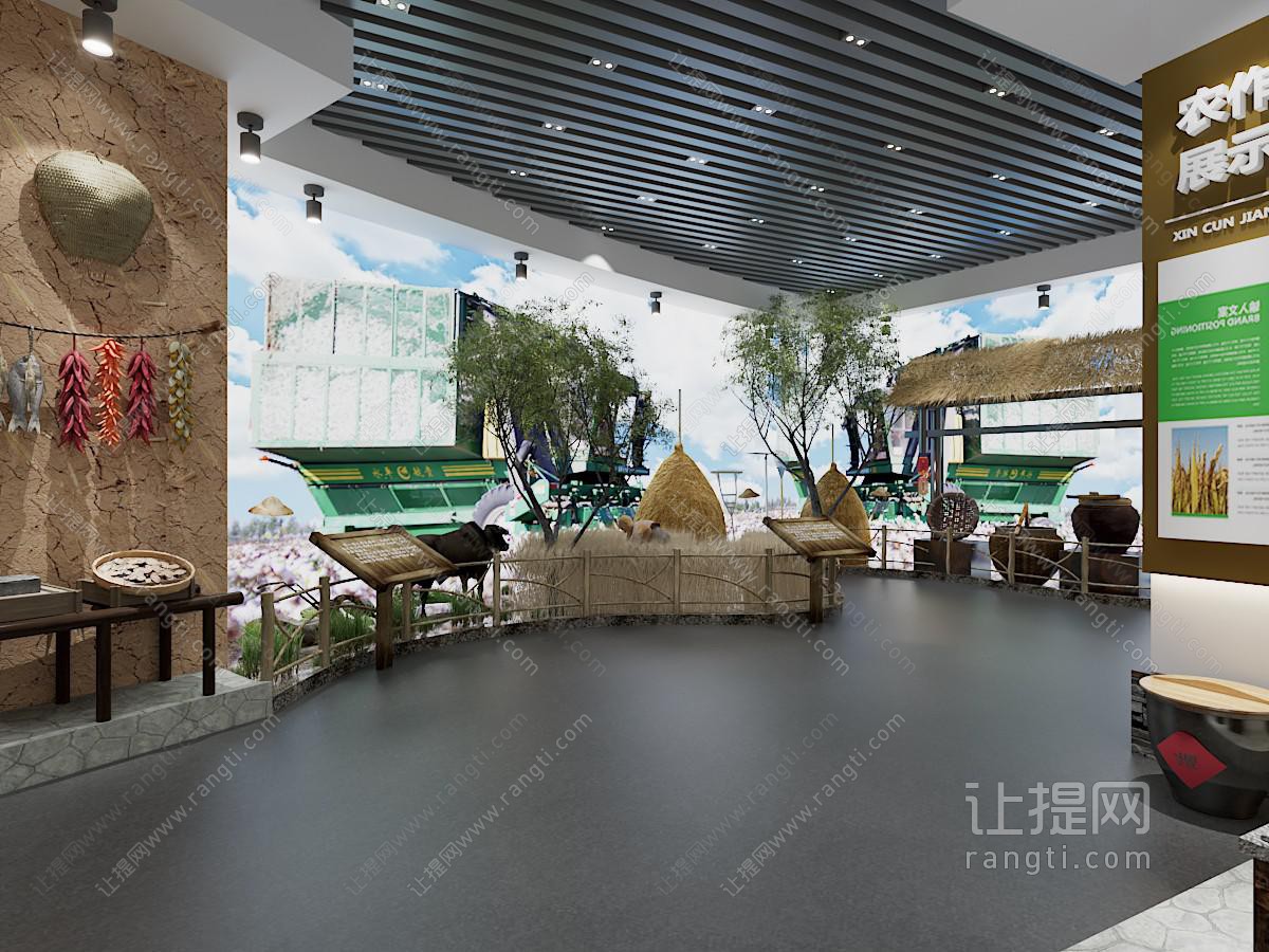 新中式农耕博物馆