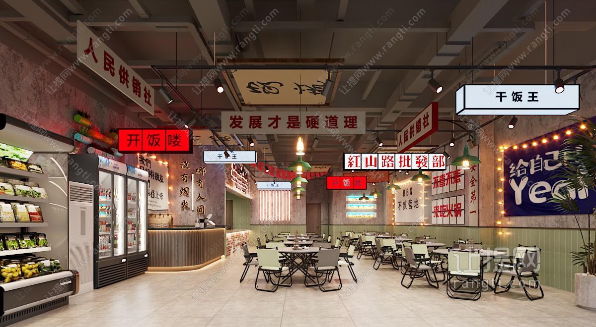 工业风火锅店 餐饮门店 复古餐厅