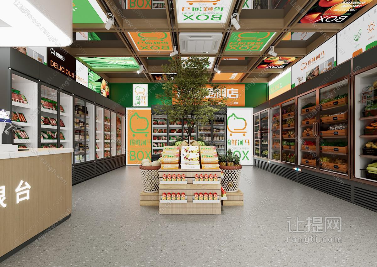 现代水果店