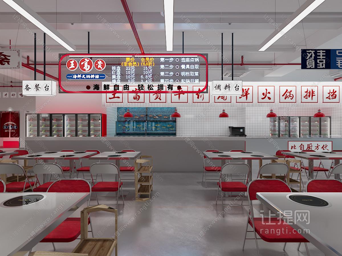 工业风火锅店