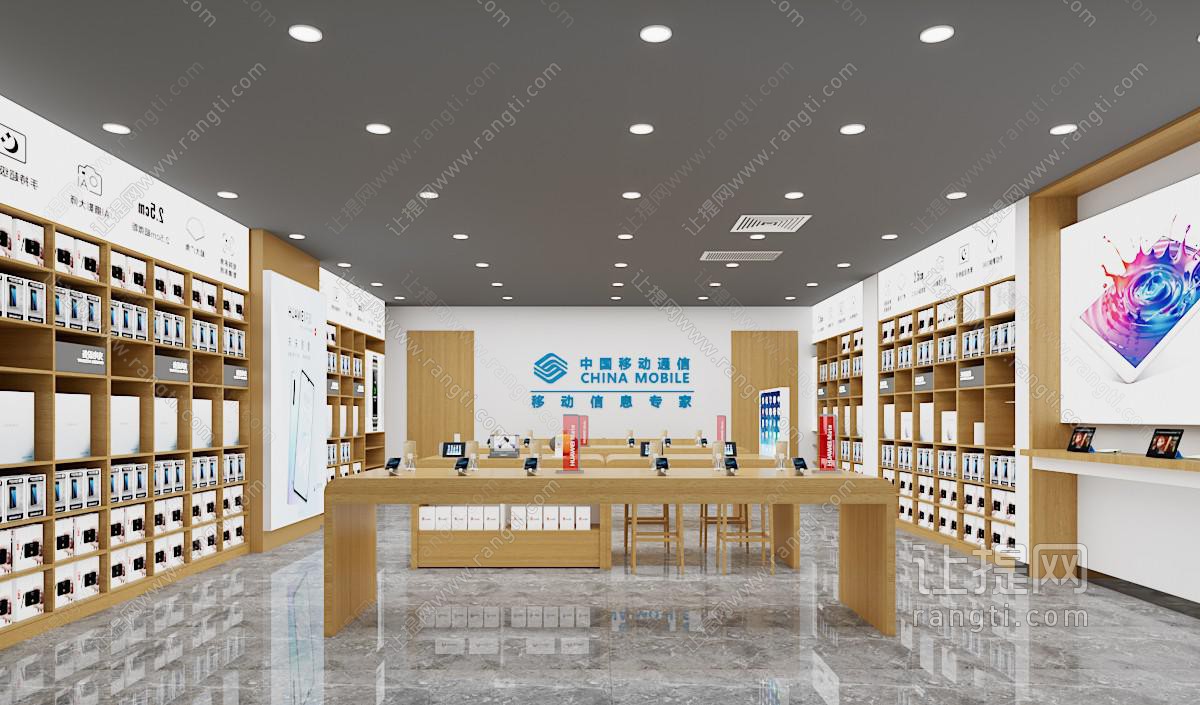 华为手机店