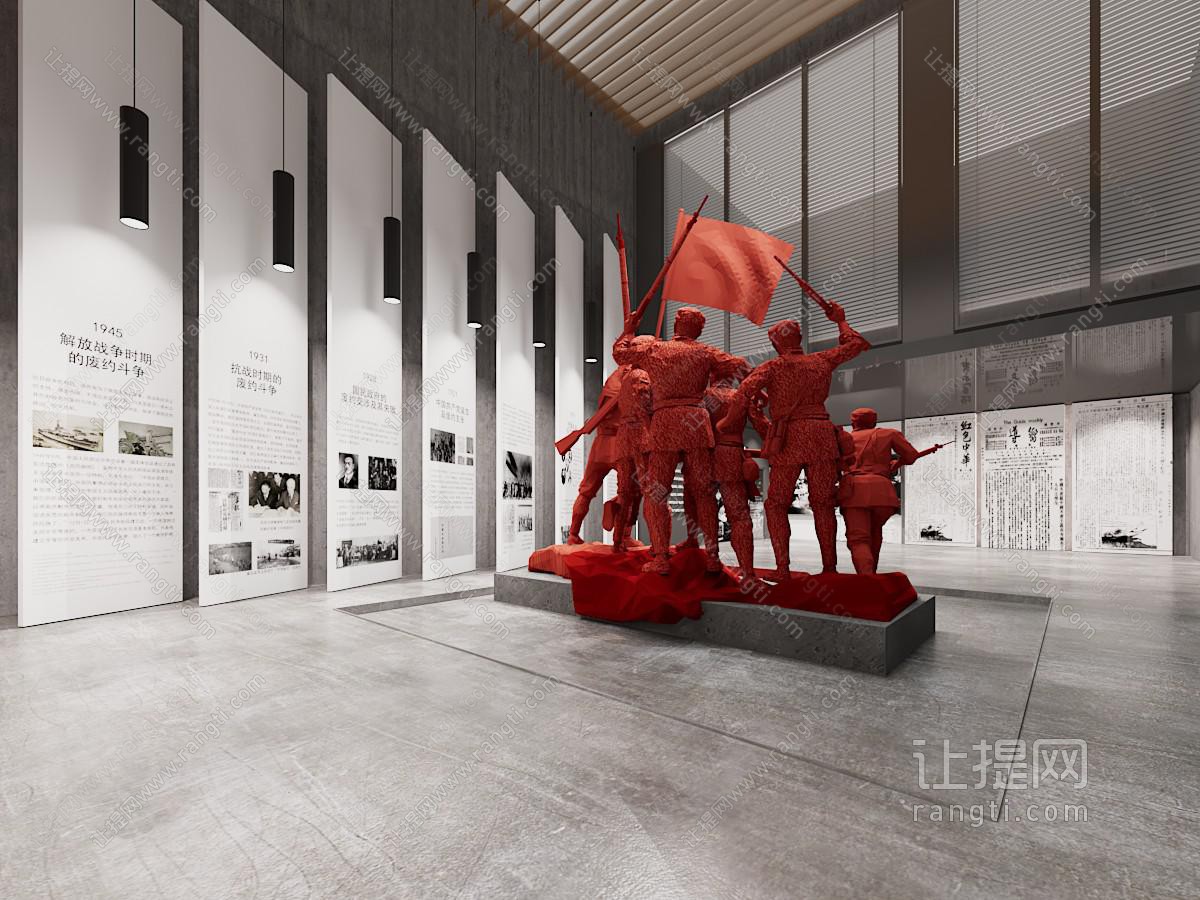历史文化馆 革命博物馆