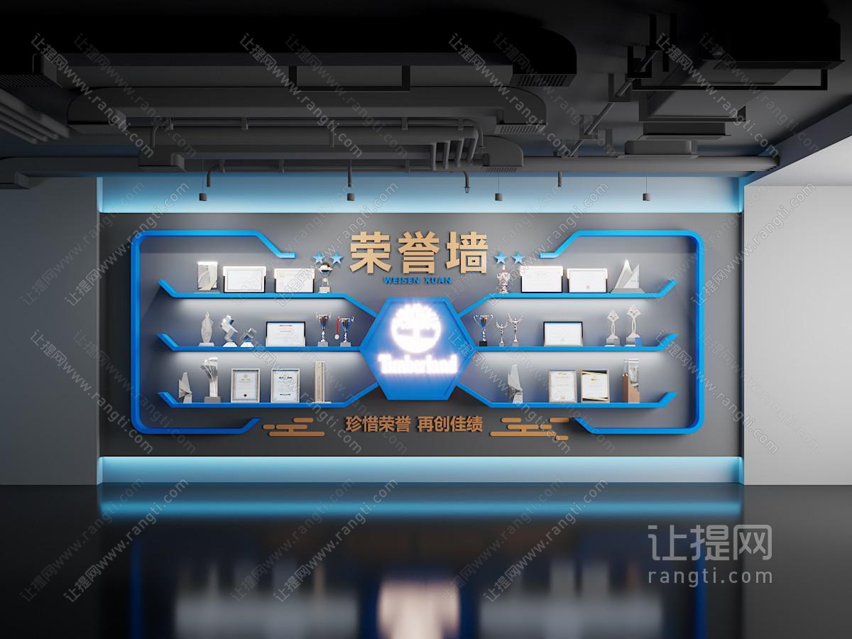 企业墙 文化墙 荣誉墙