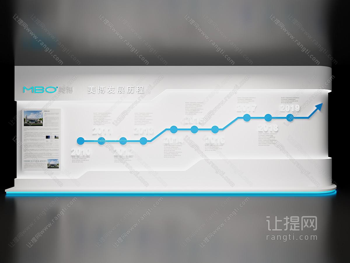 文化墙 宣传栏