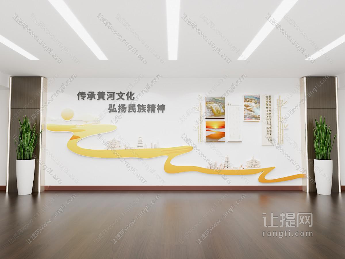 现代黄河文化文化宣传墙