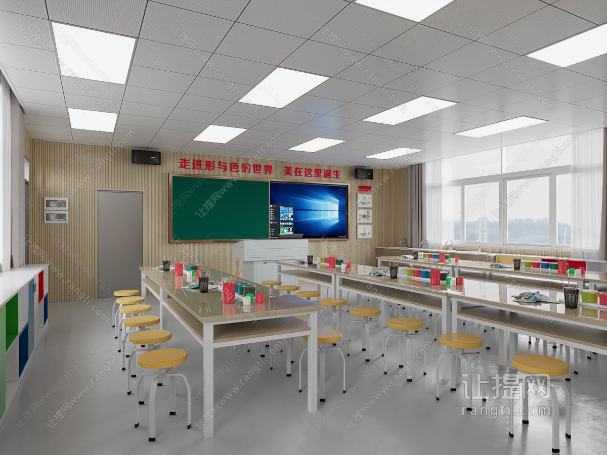中学小学美术教室