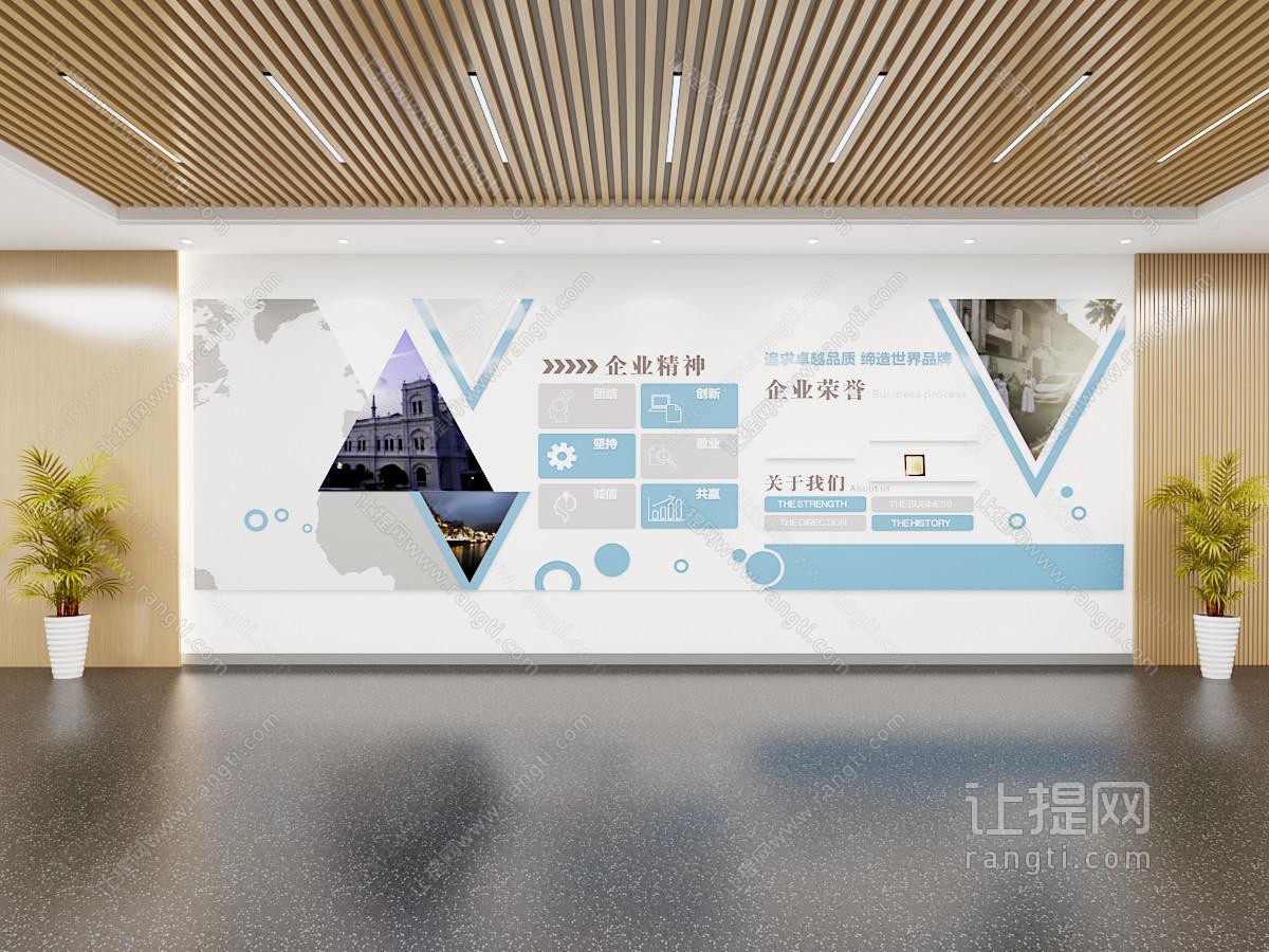现代企业文化墙 公司形象墙