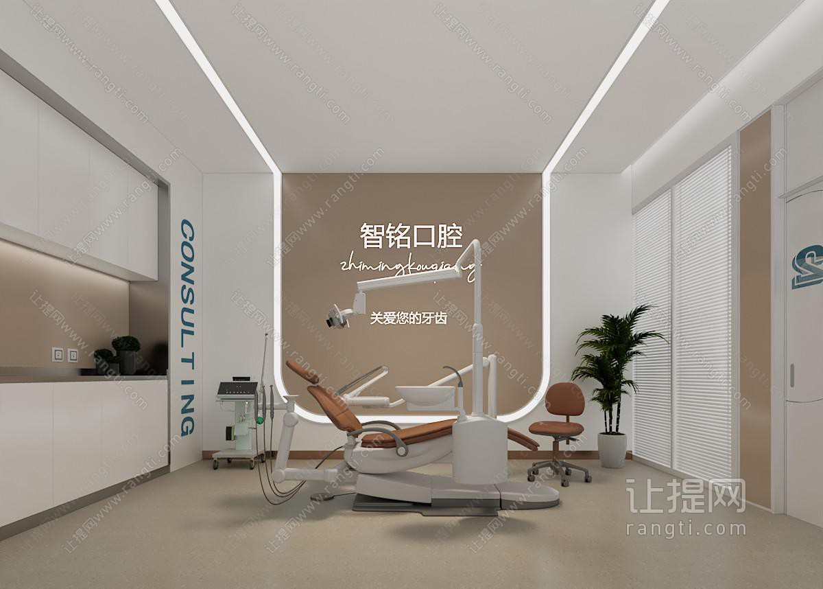 牙科医院 诊室