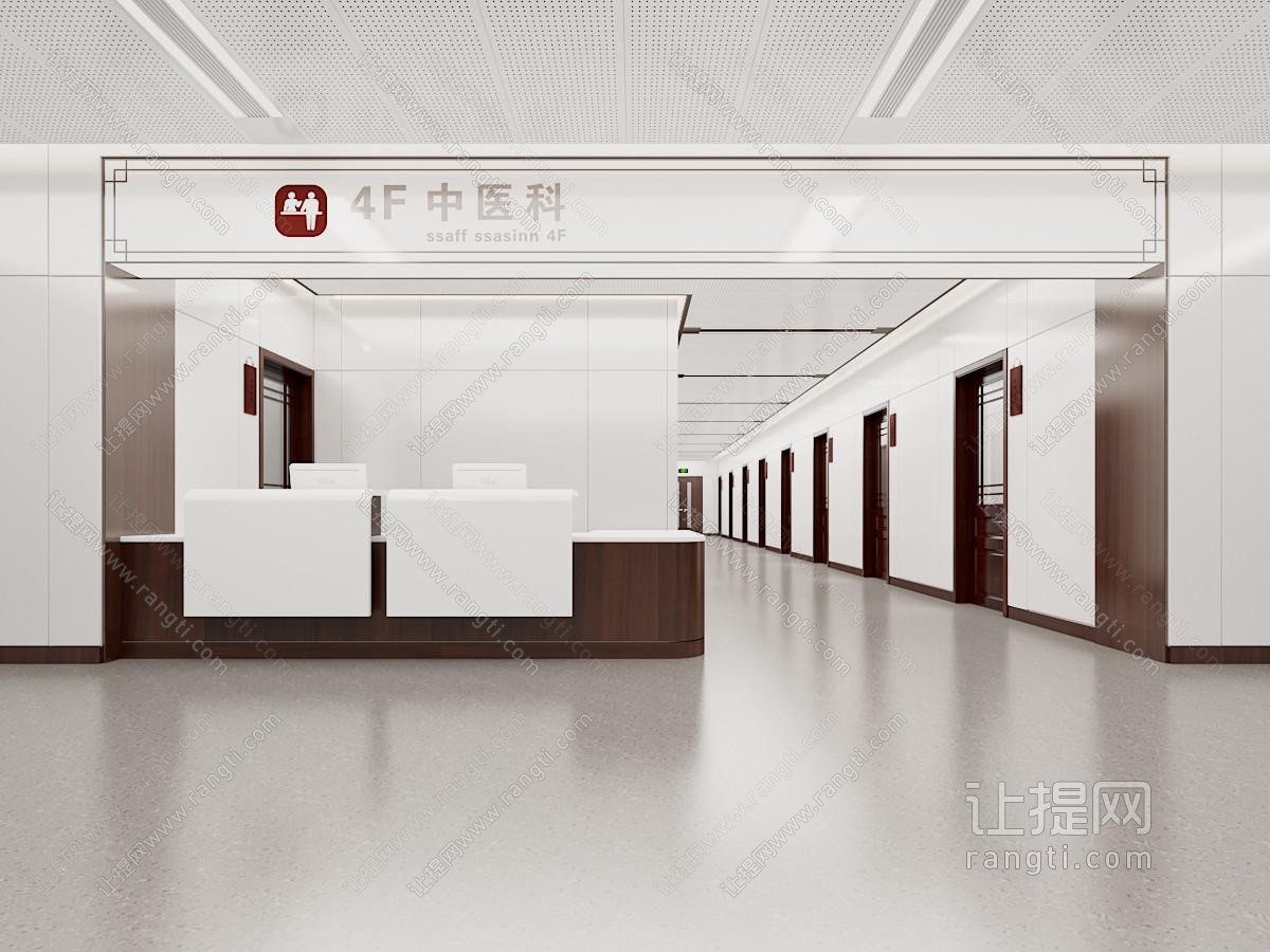 中医院护士站