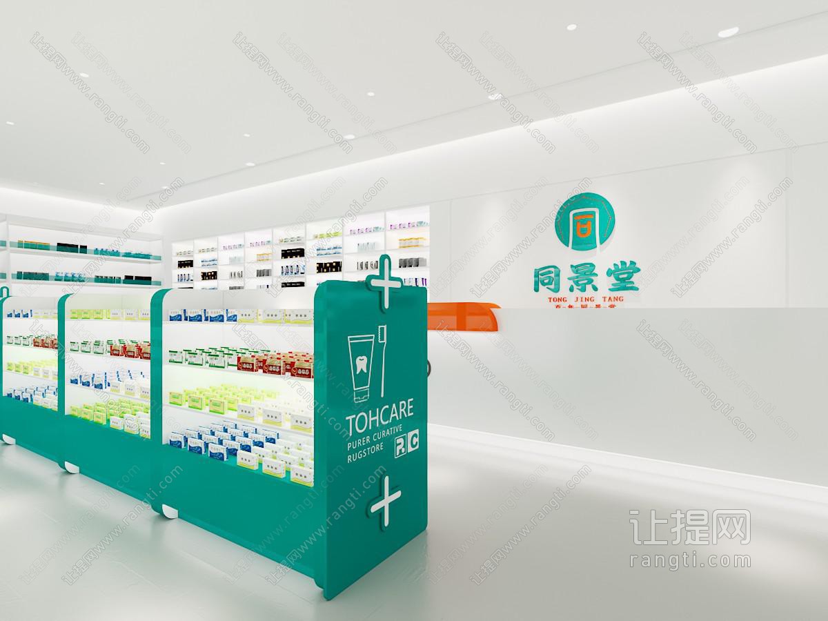 现代药店