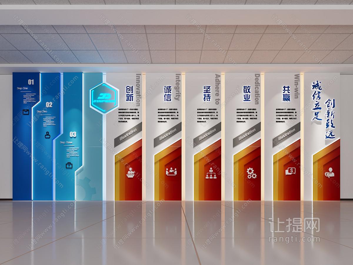 现代企业文化墙 科技文化墙