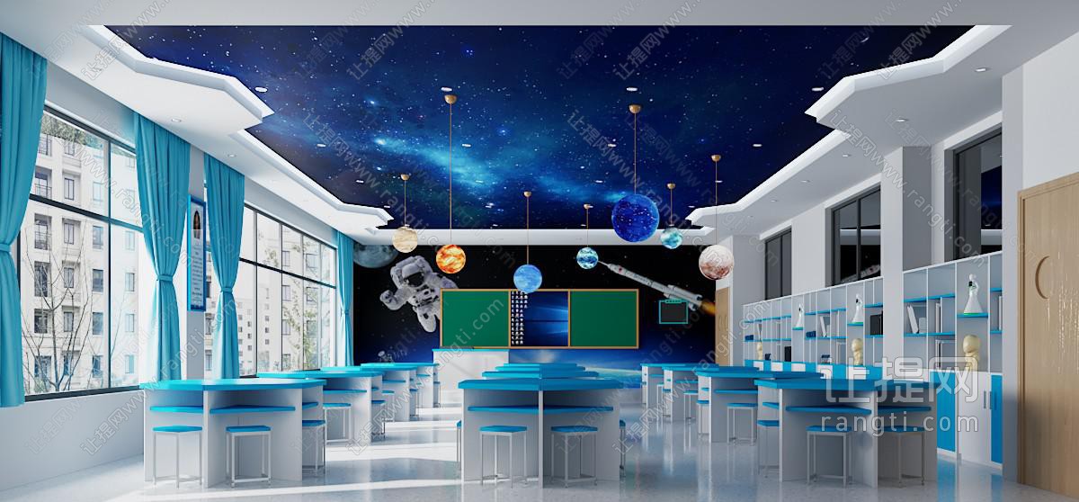 现代科学教室