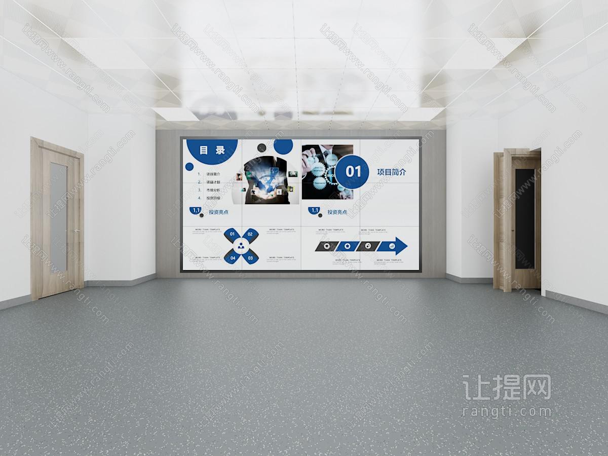 现代显示屏