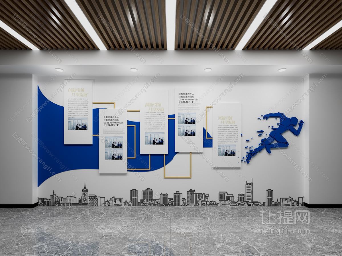现代企业文化宣传墙