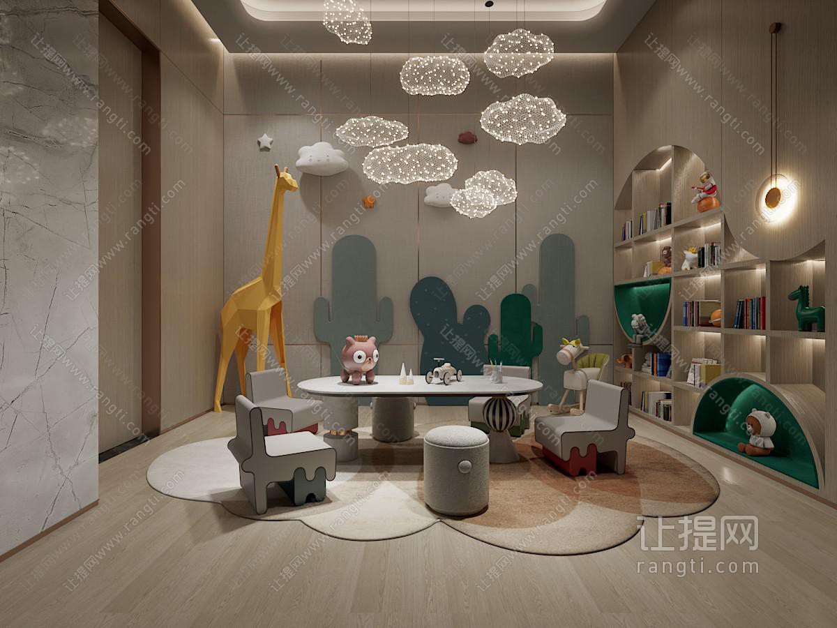 现代儿童娱乐区