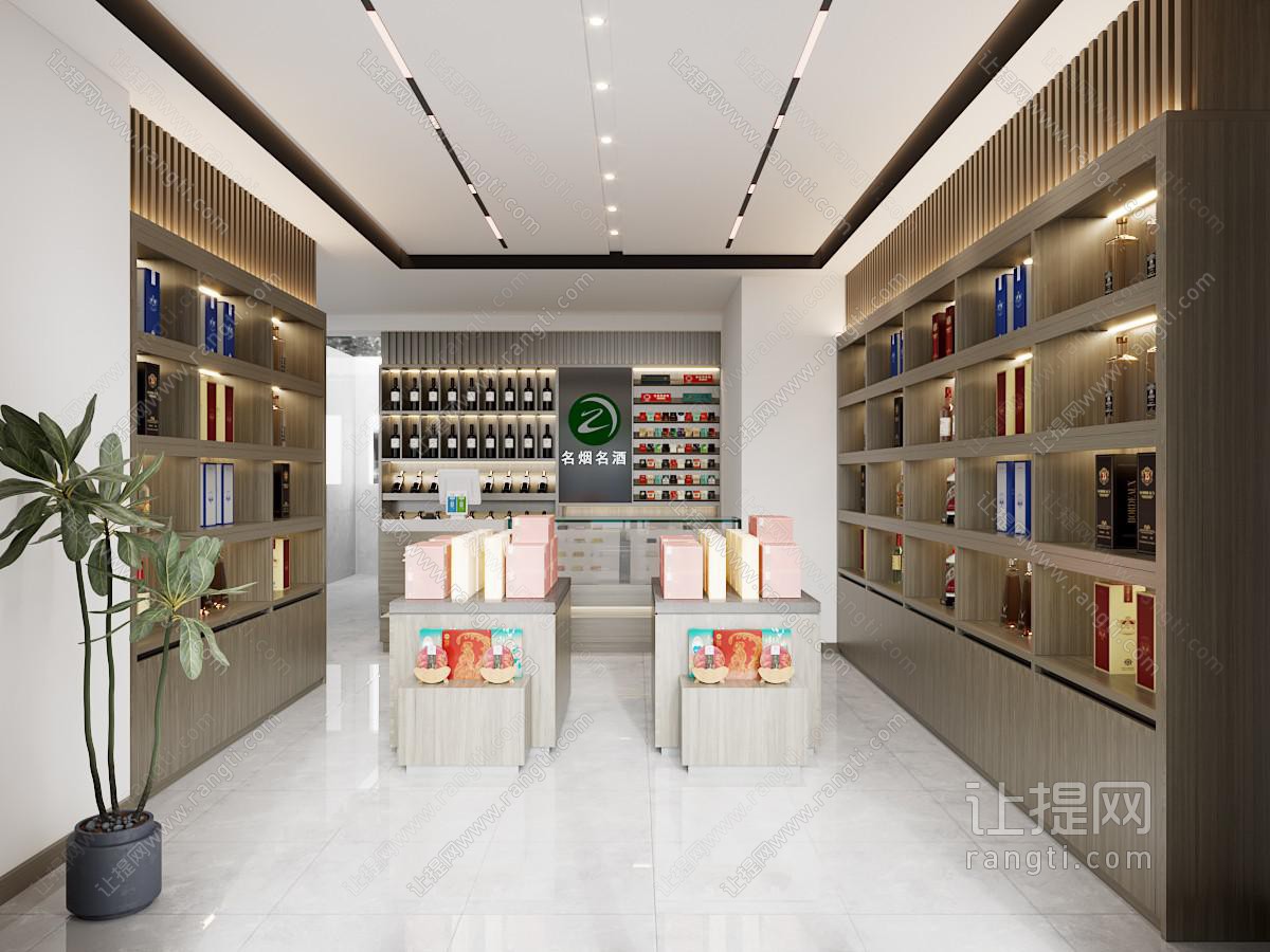 现代商业空间烟酒店