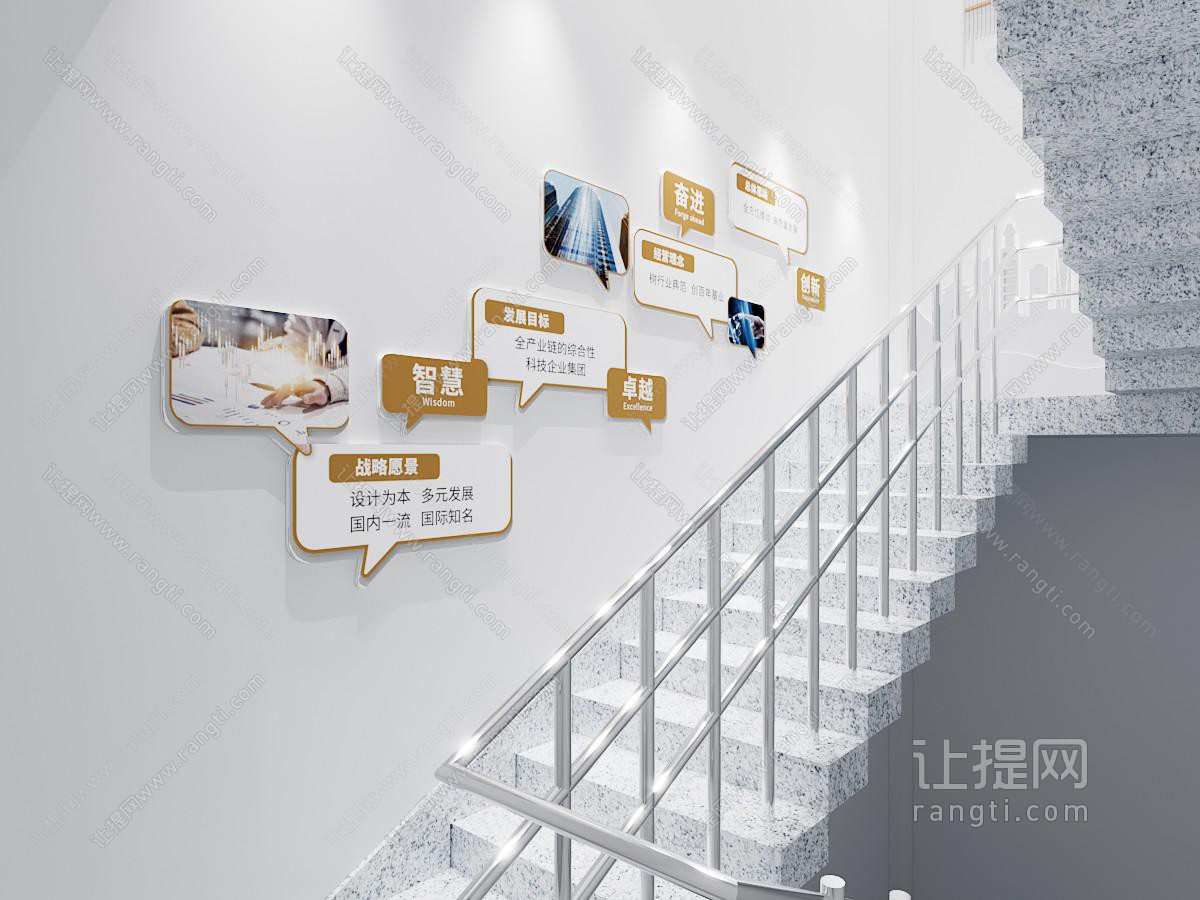 现代文化墙