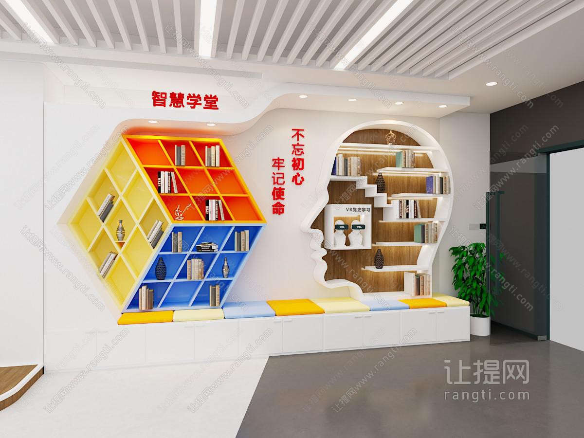 现代智慧学堂教室文化墙