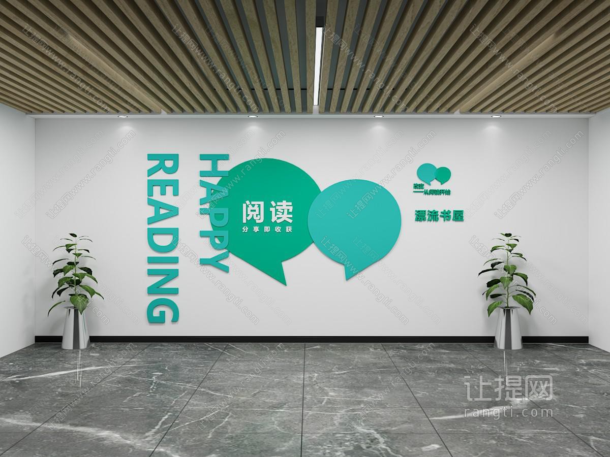 现代文化墙