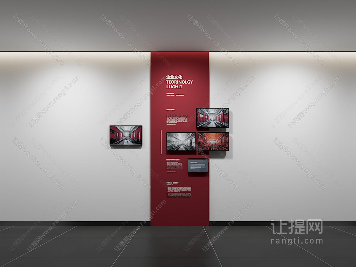 现代企业文化墙 办公背景墙 口号 标语