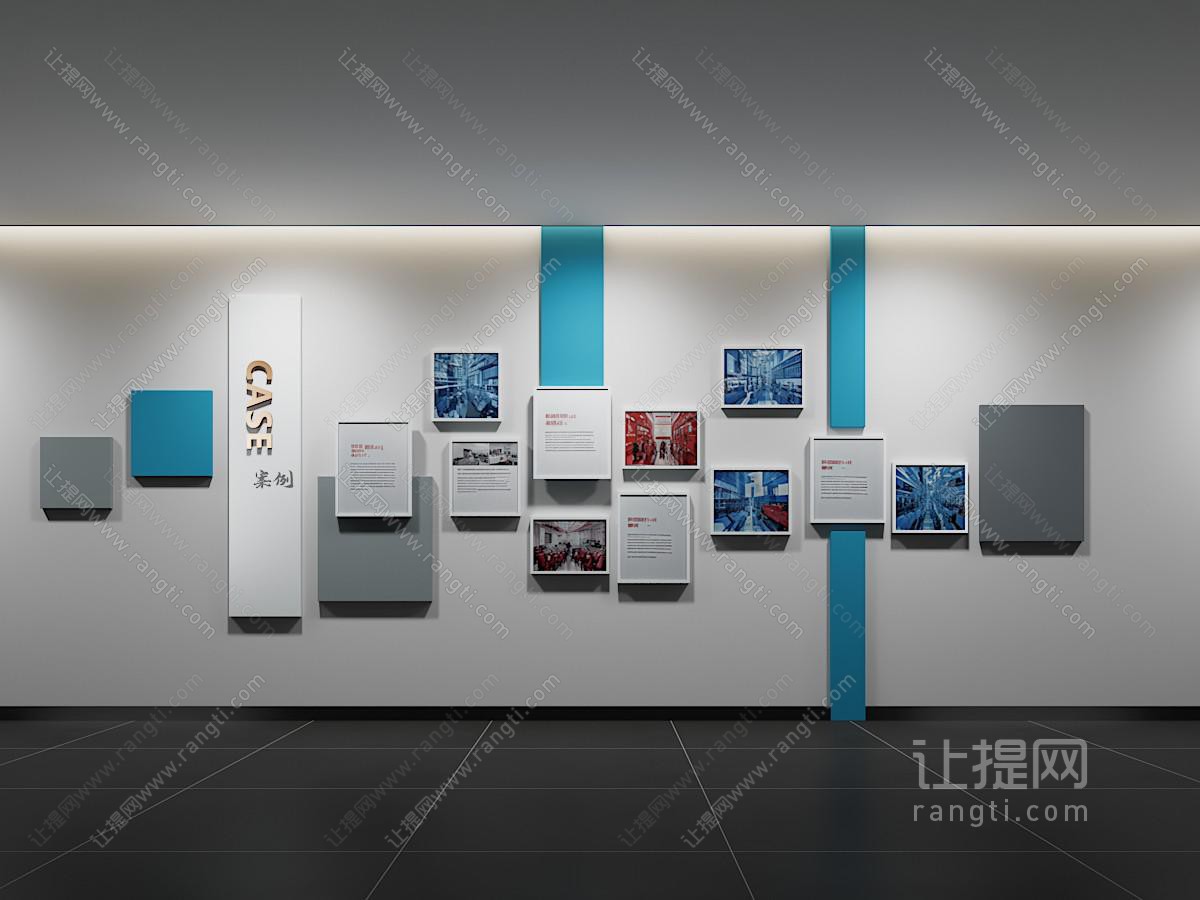 企业文化墙 办公背景墙