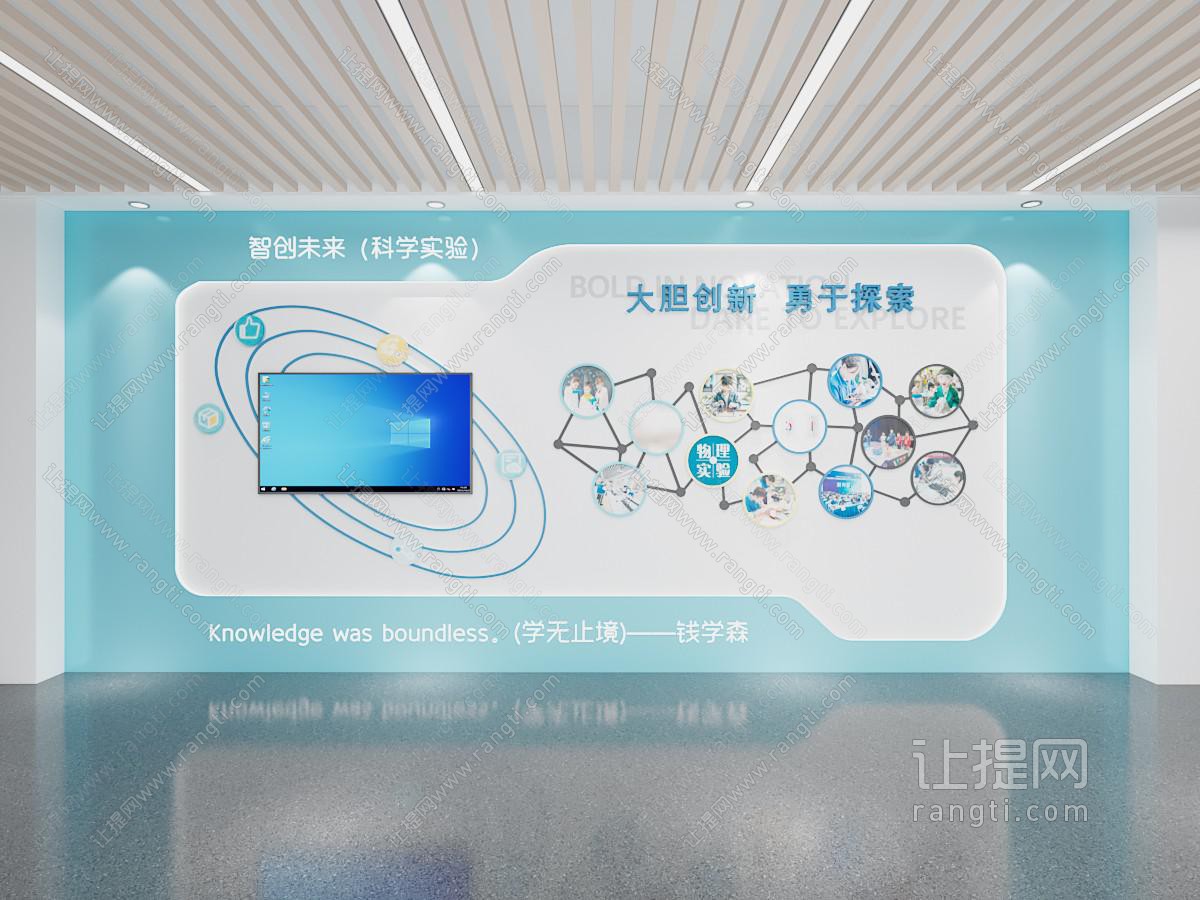 现代学校实验室 创客室科创室背景 科学科技背景