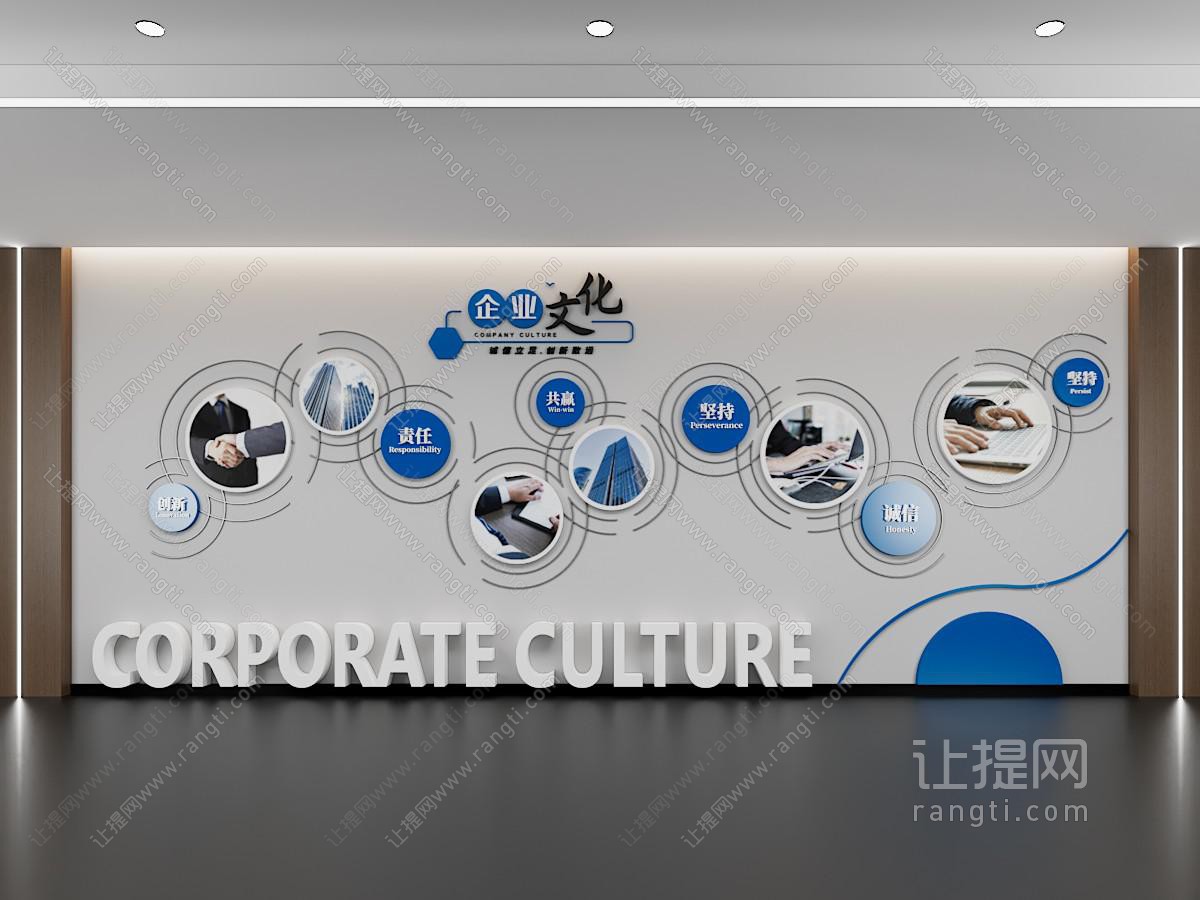 现代文化墙