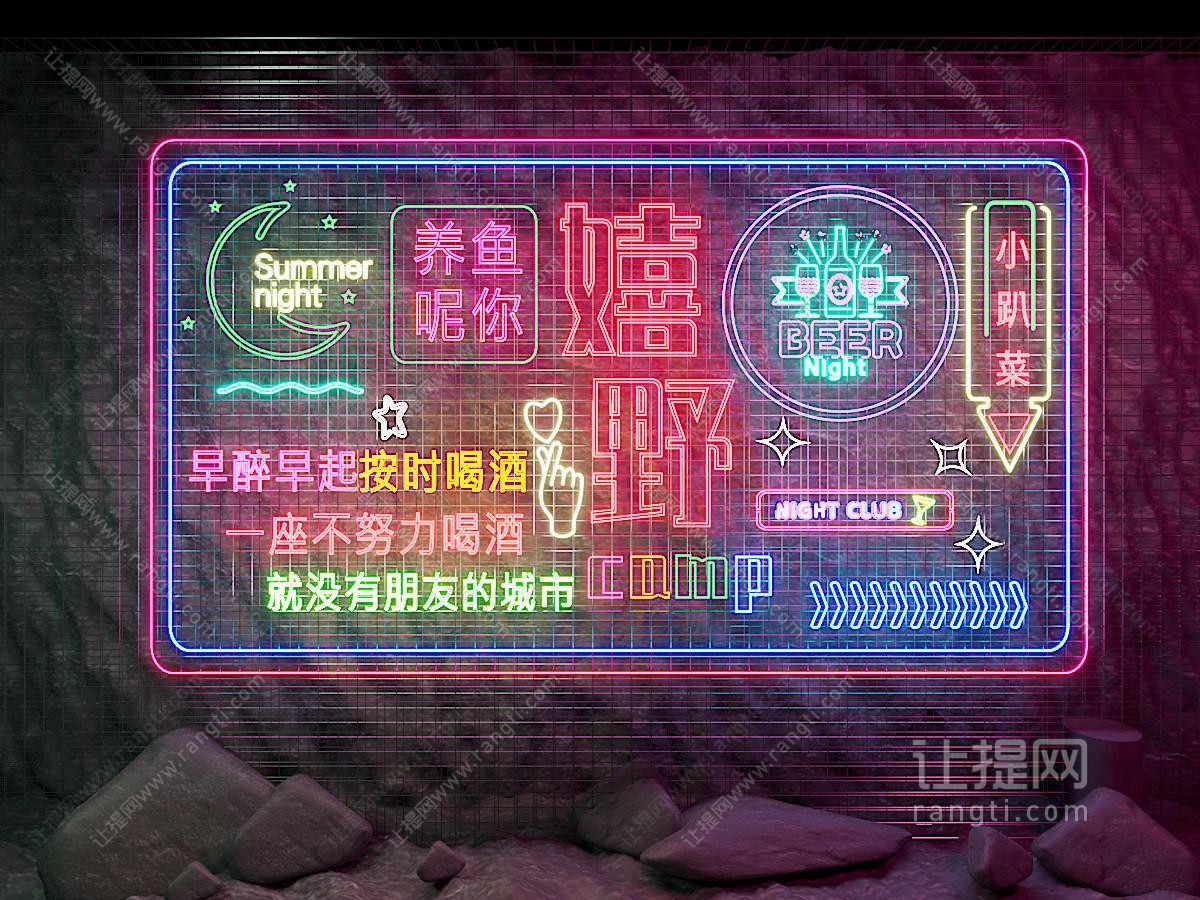 现代酒吧主题霓虹灯装饰灯