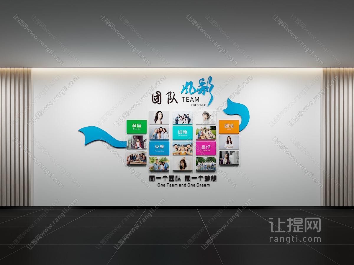 现代企业照片文化墙 企业风采 员工照片墙 背景墙 宣传