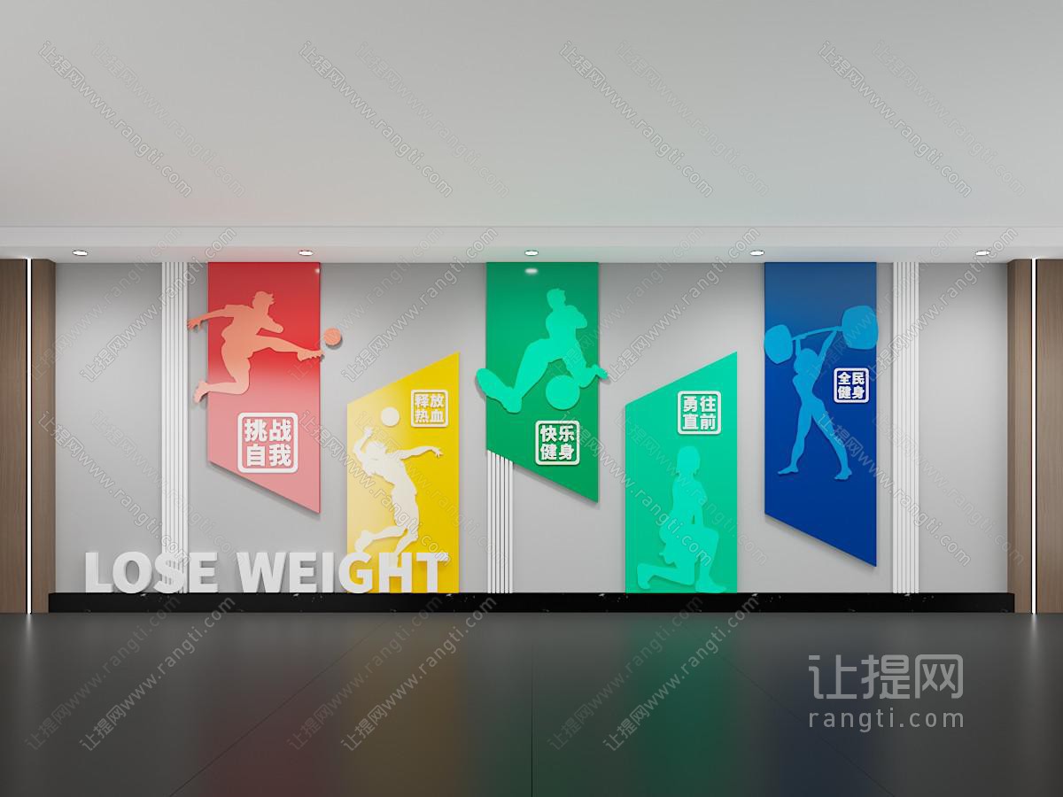 现代简约文化墙