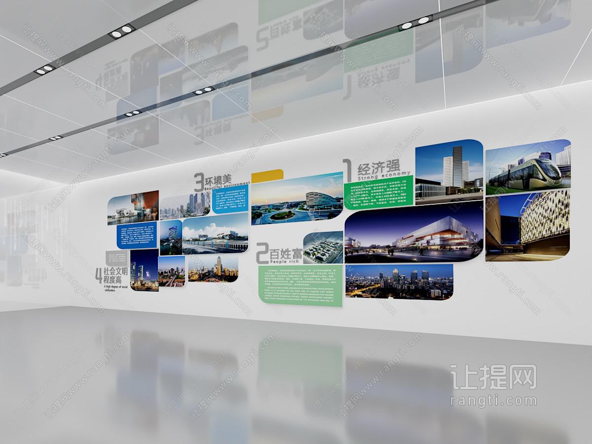 现代企业文化宣传墙 图文文化墙