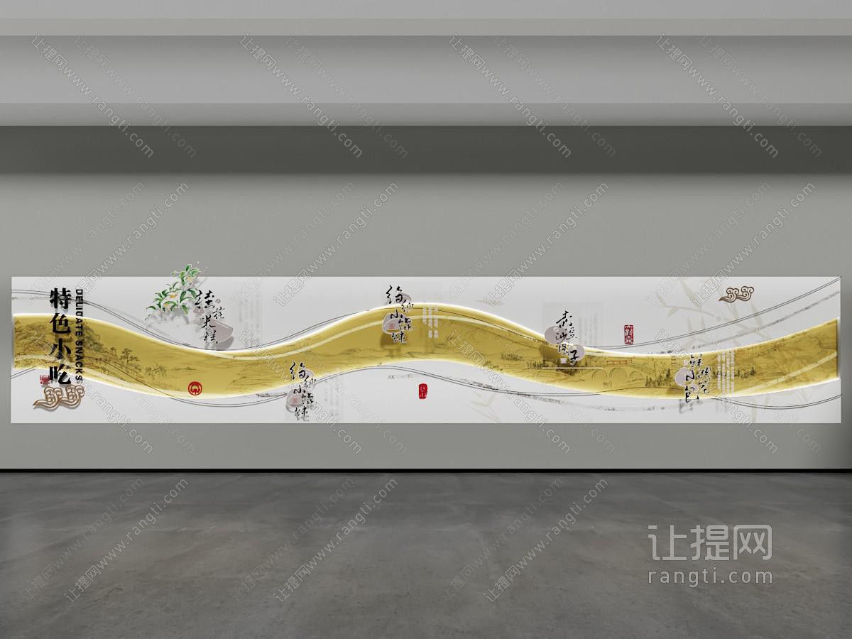 现代小吃文化墙 美食文化墙