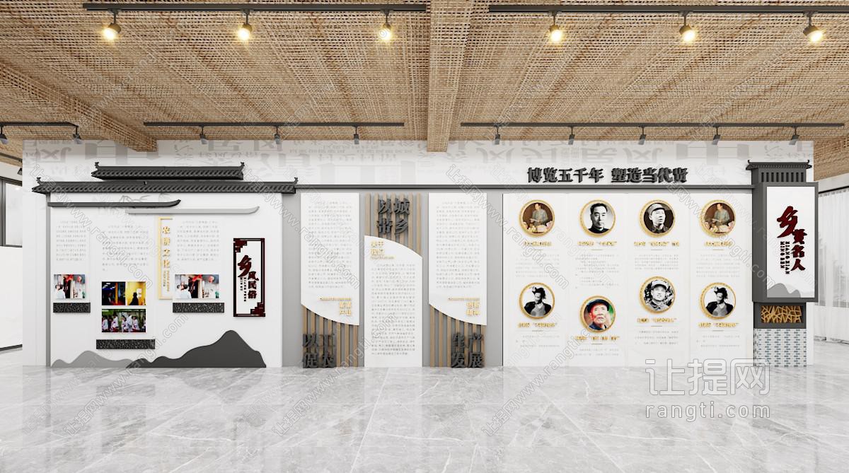 乡贤名人文化墙 乡贤馆 民俗馆 乡村