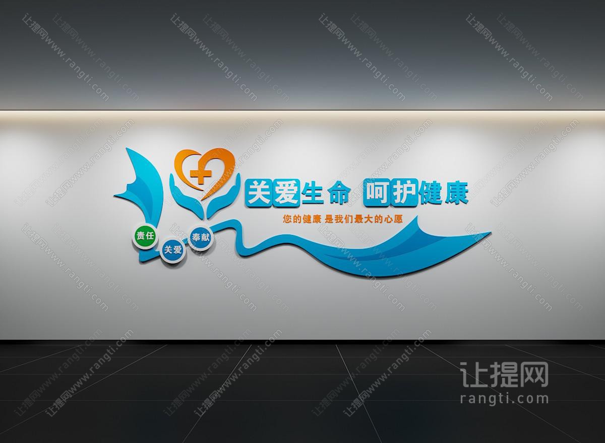 现代简约文化墙