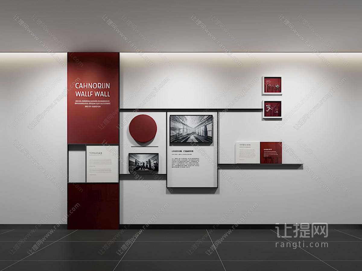 现代企业文化墙 办公背景墙 口号 标语
