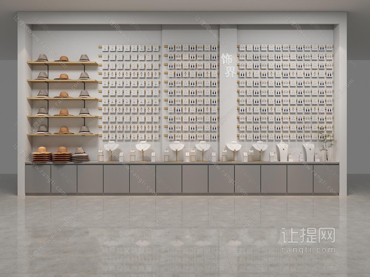 现代珠宝店