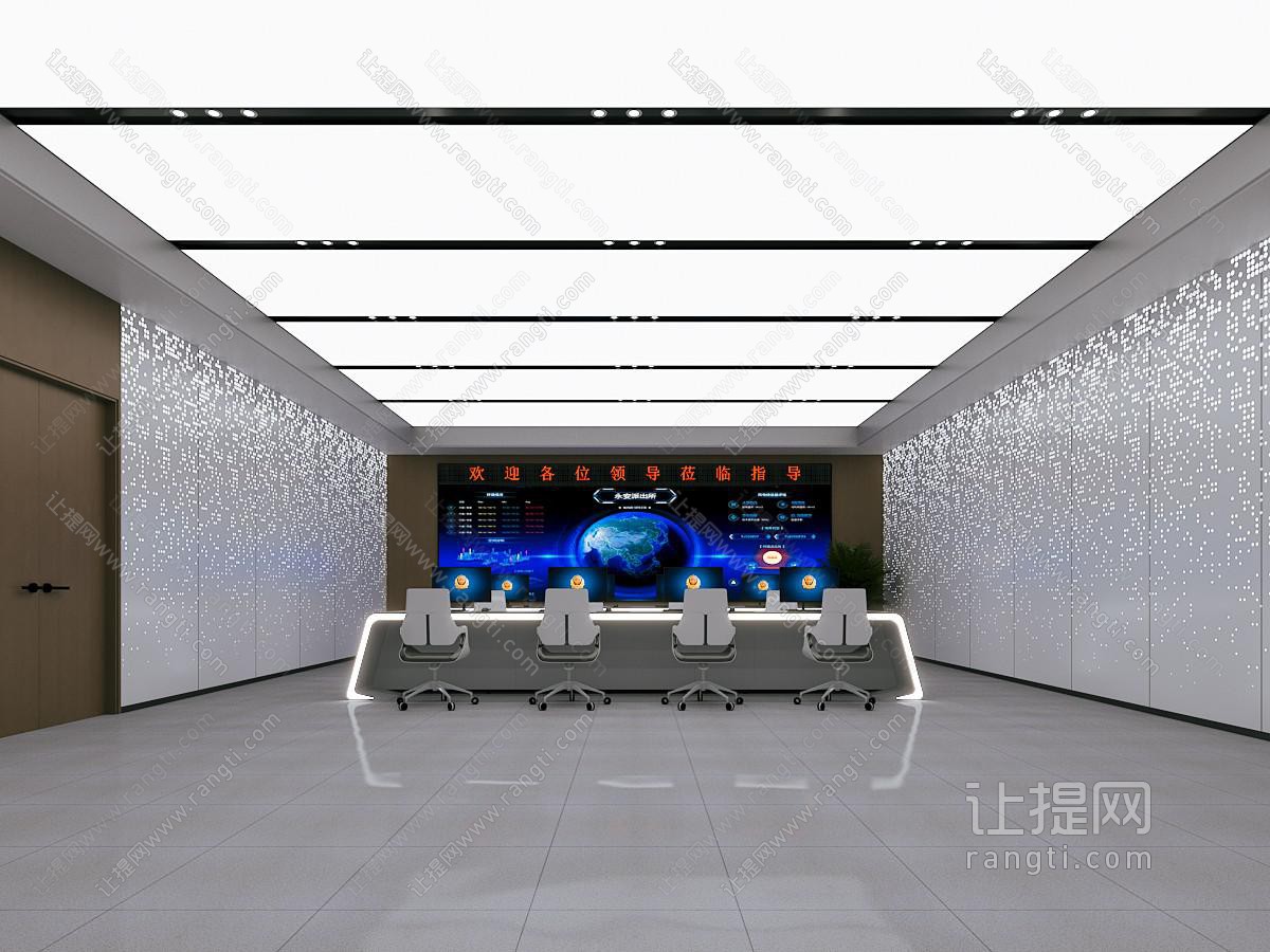 现代指挥中心