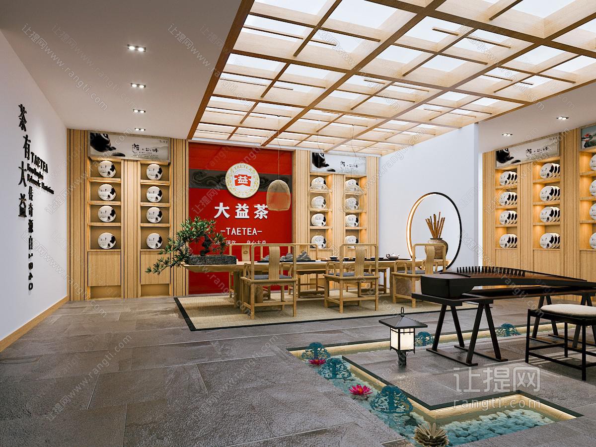 新中式茶叶店