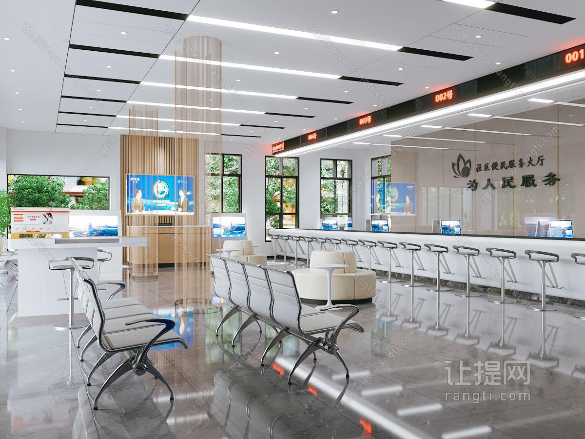 现代社区服务大厅