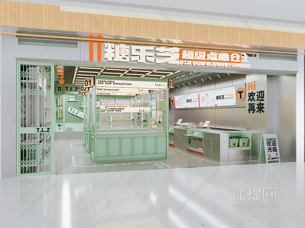 工业风烘焙店