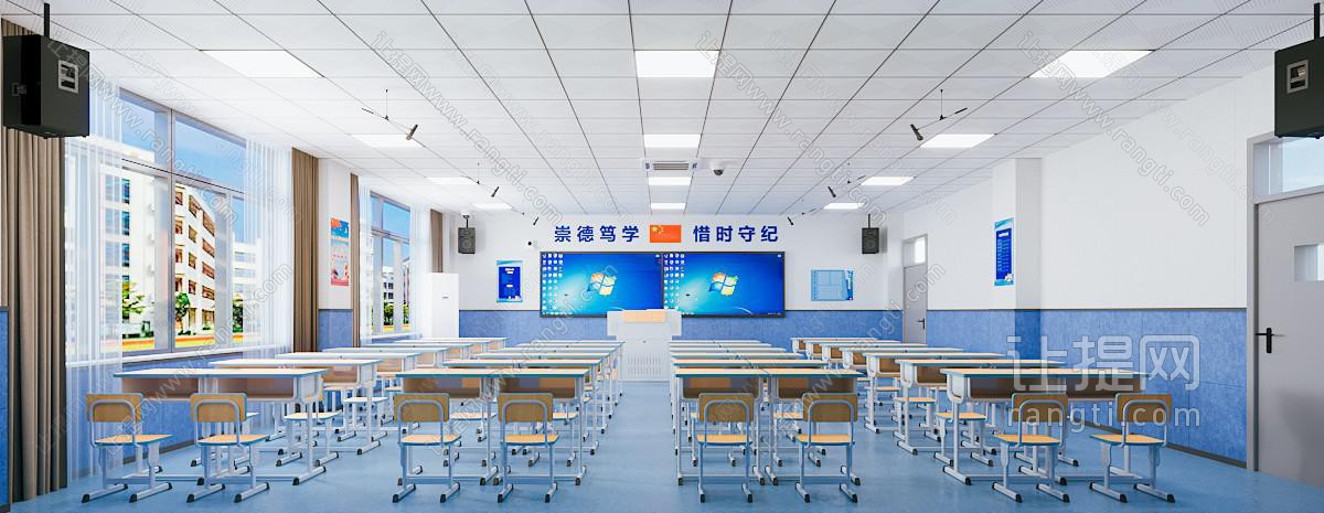 现代中学教室