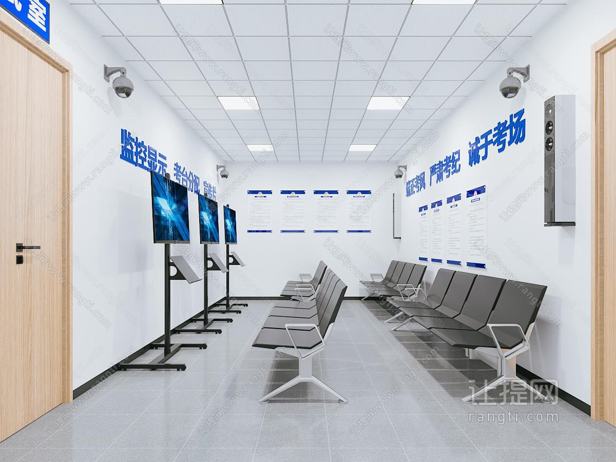 现代公共空间 办事大厅