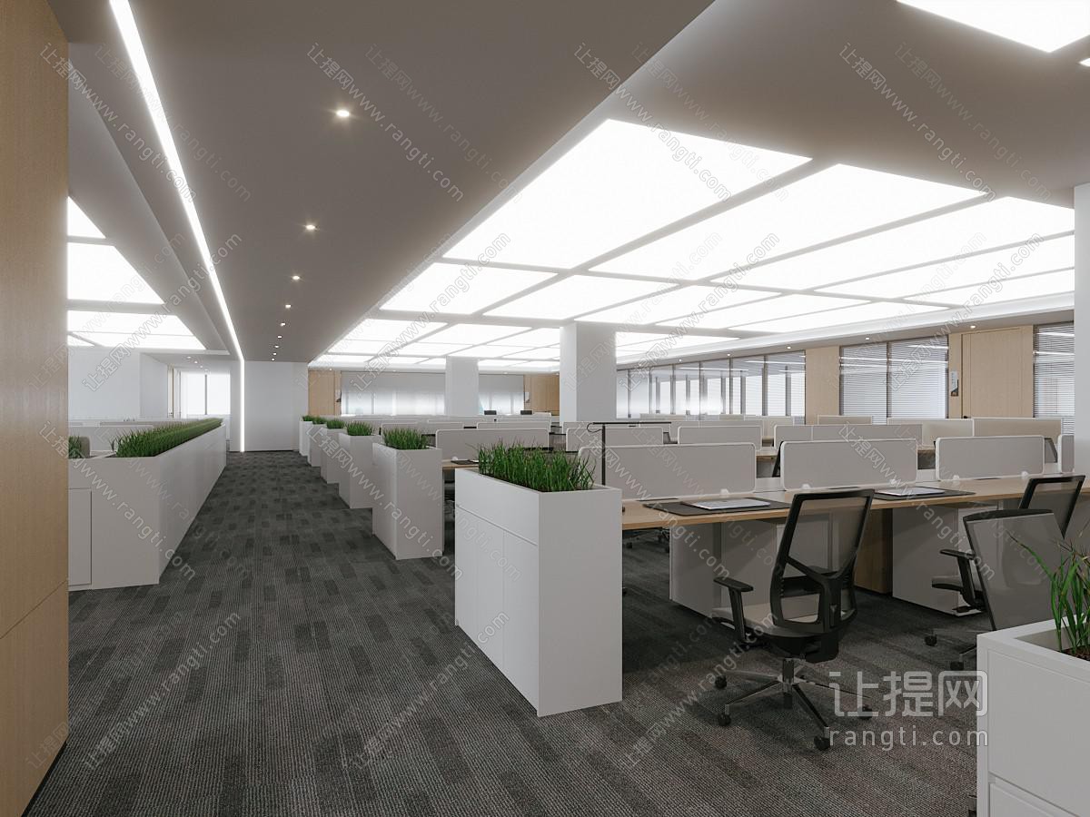 现代办公室