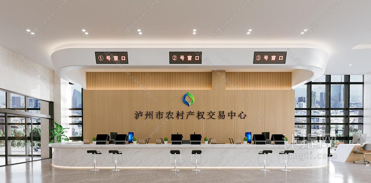 办事大厅 办事前台