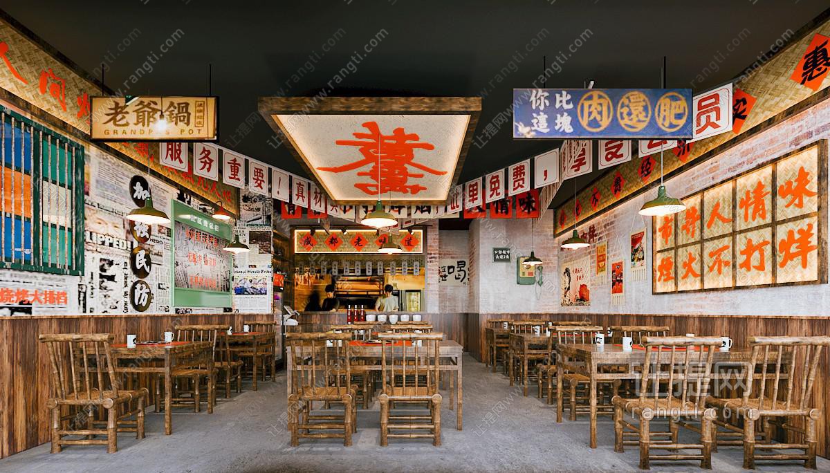 怀旧复古风火锅店