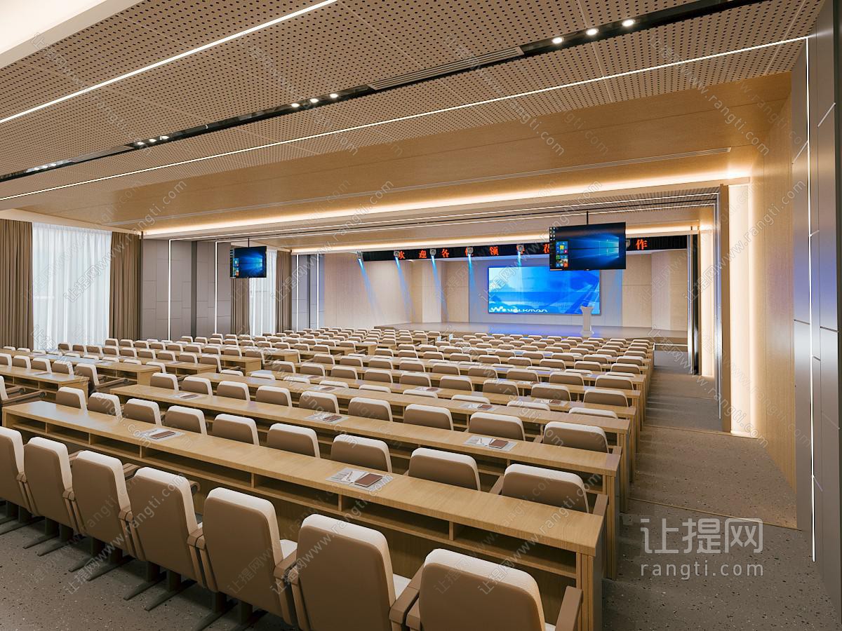 现代报告厅