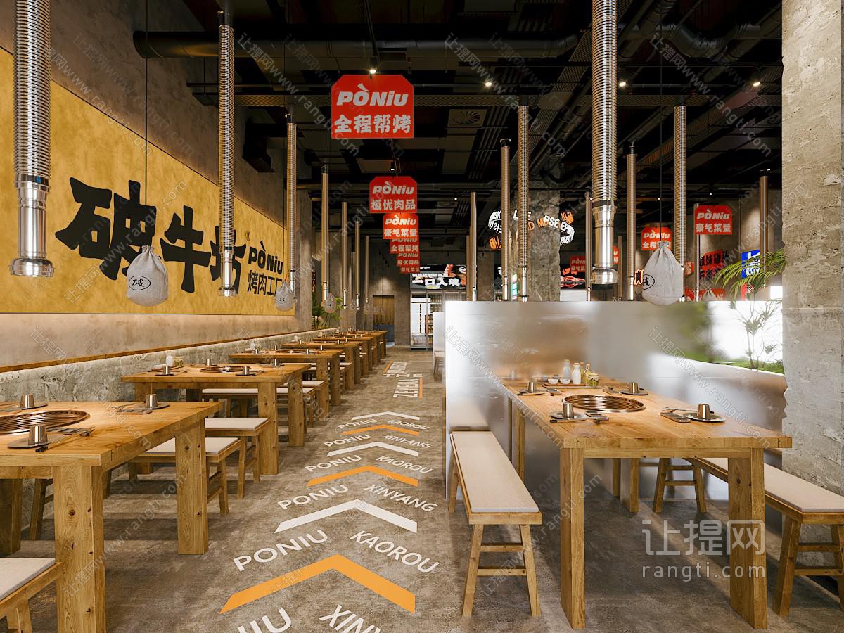 现代复古工业风烤肉店