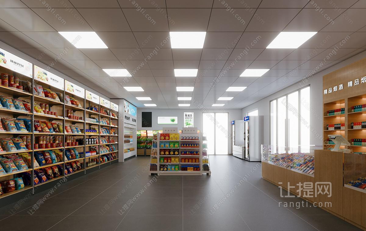 现代零食百货超市 便利店