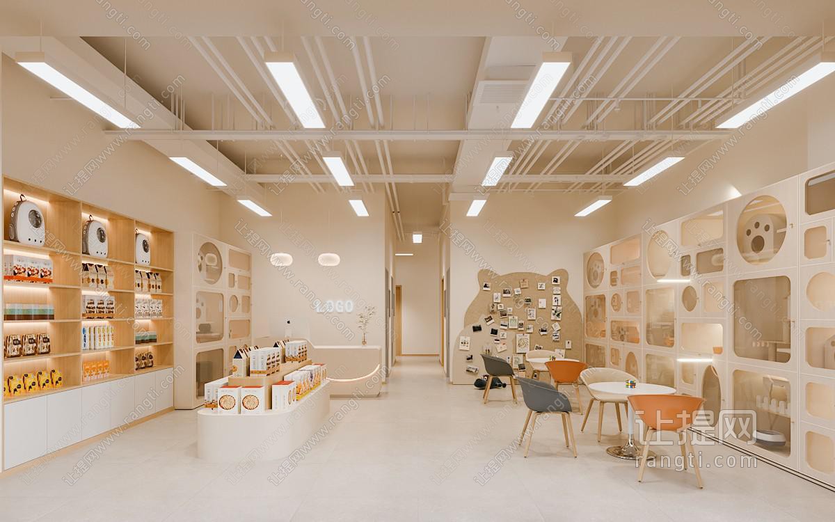 现代奶油宠物店